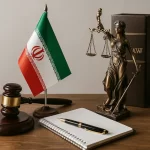 راهنمای جامع ثبت مؤسسه حقوقی در ایران + مدارک، مراحل و نکات مهم